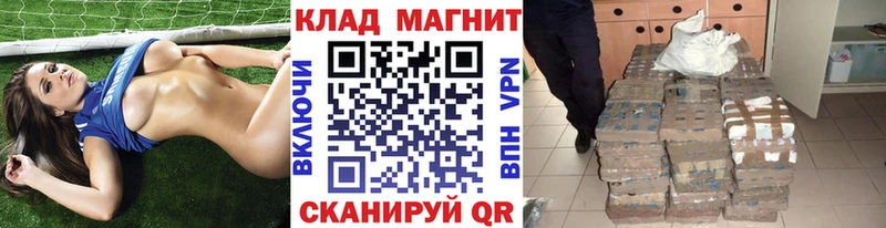 Марихуана Старая Купавна