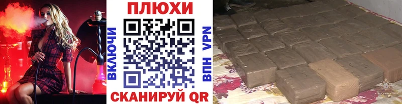 Магазин наркотиков Старая Купавна ГАШ  Кокаин  A-PVP  Канабис  АМФ  Меф 