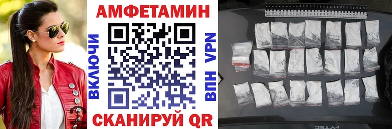 АМФ 98% как найти закладки Старая Купавна