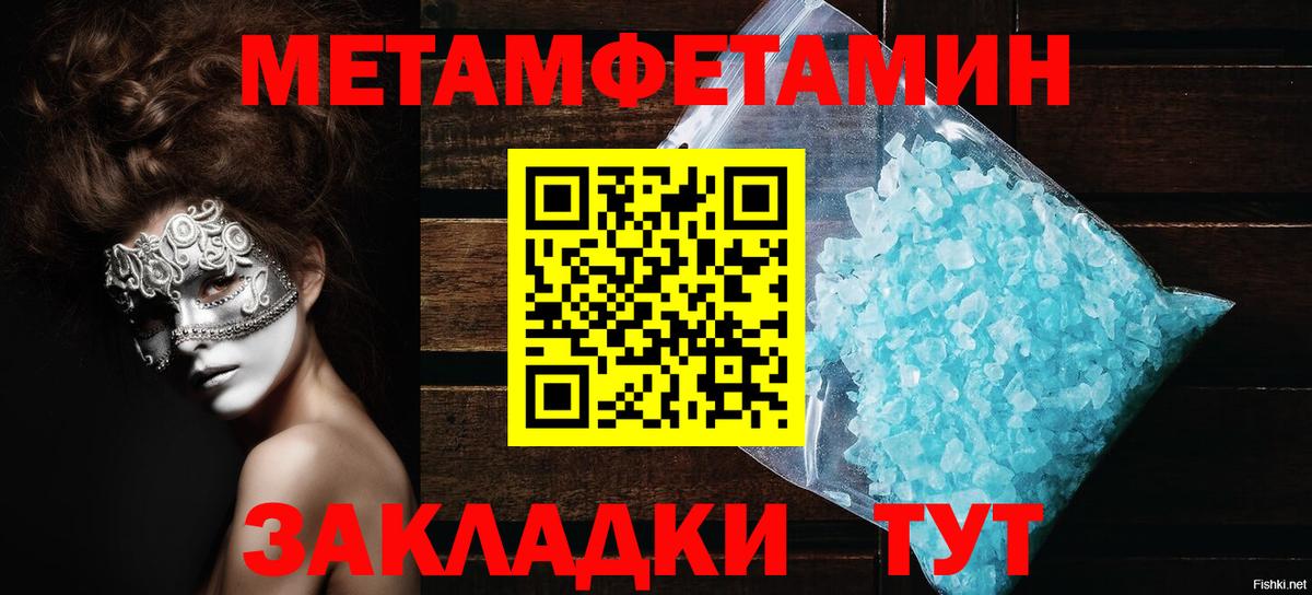 Amphetamine  Вход с VPN  Старая Купавна  Амфетамин Розовый 