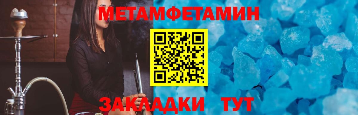 АМФЕТАМИН Розовый Старая Купавна