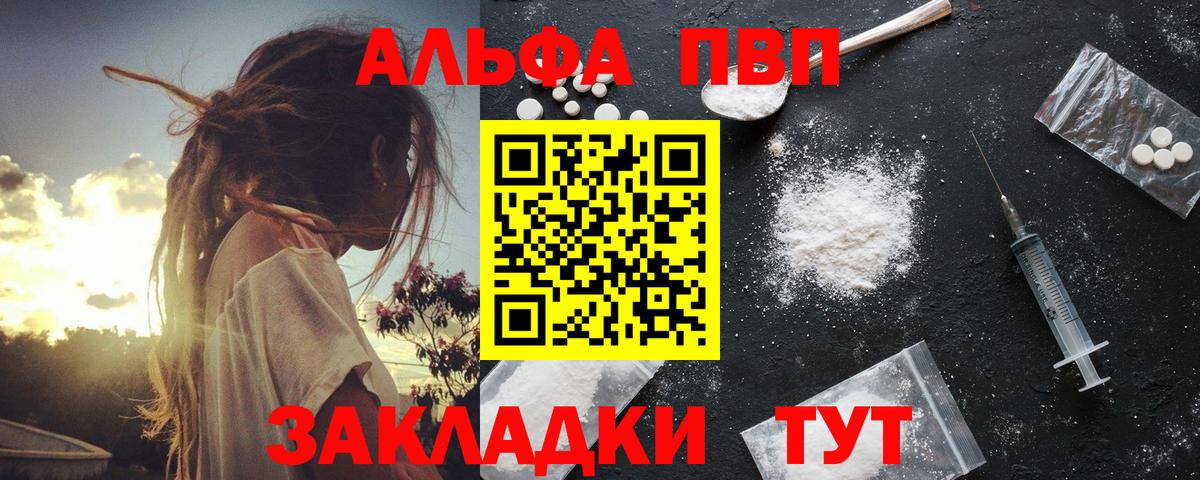 Alfa_PVP СК КРИС Старая Купавна