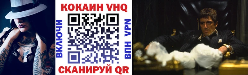 Кокаин 98%  Старая Купавна 
