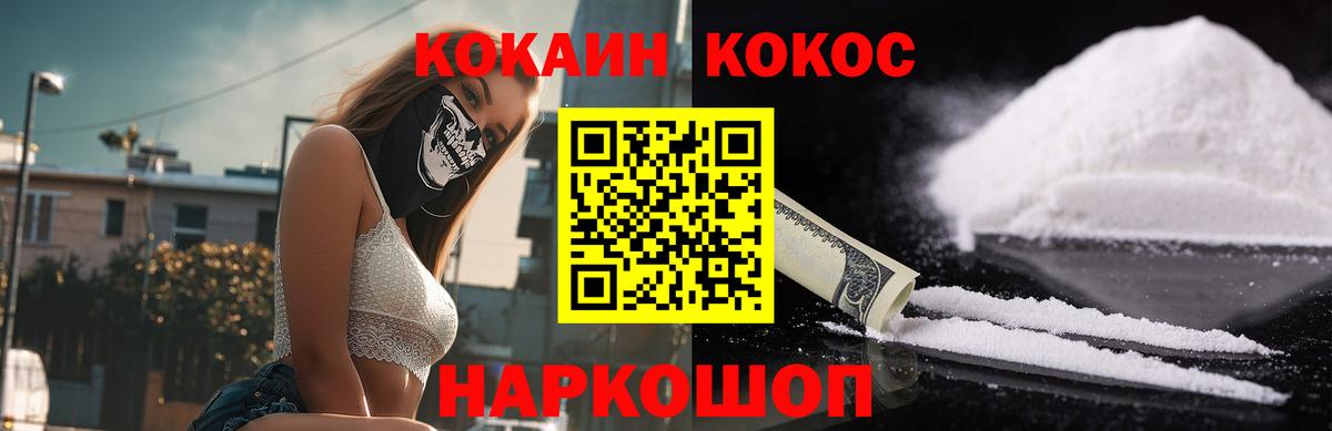ЭКСТАЗИ  Вход с VPN  APVP СОЛЬ кристаллы  Мефедрон кристаллы  Старая Купавна  Гашиш 