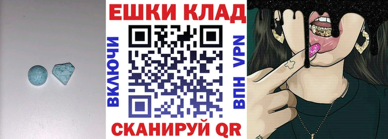 Экстази Cube  Старая Купавна 