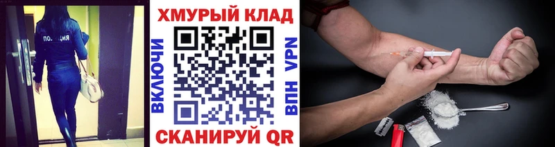 Героин VHQ  цена   Старая Купавна 