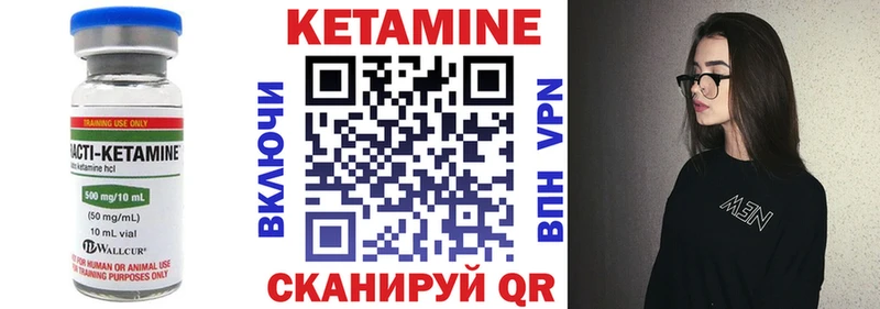 КЕТАМИН VHQ  Старая Купавна 