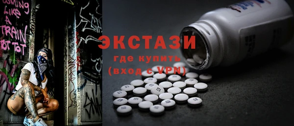 мефедрон Абинск