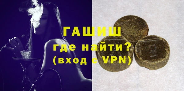 первитин Алексин