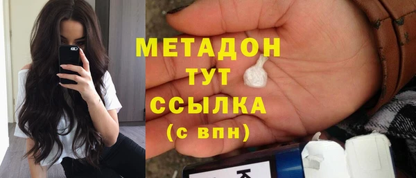 мет Алексеевка