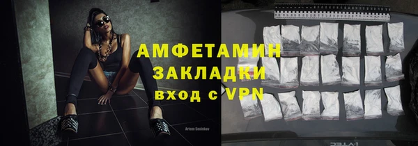 первитин Алексин