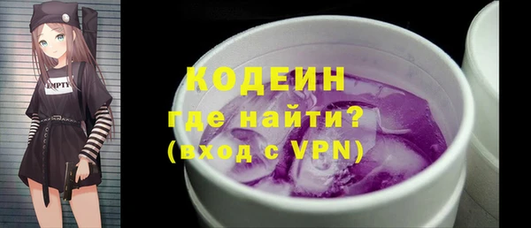 марки lsd Абаза