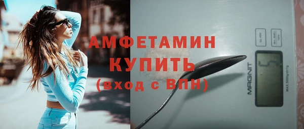 первитин Алексин