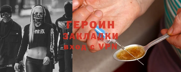 первитин Алексин