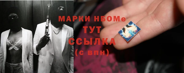 первитин Алексин