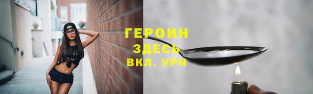 первитин Алексин
