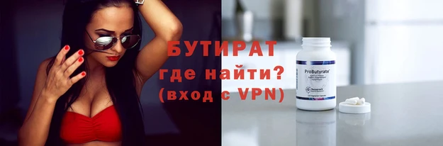первитин Алексин