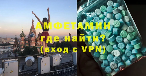 мефедрон VHQ Алзамай