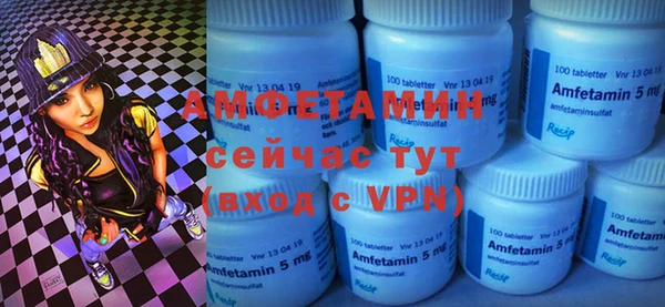 мефедрон VHQ Алзамай