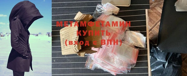 первитин Алексин