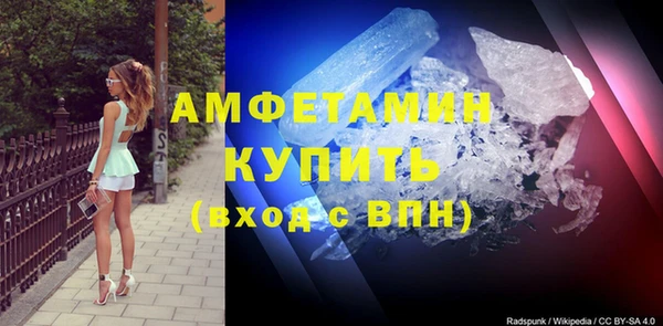 мефедрон VHQ Алзамай