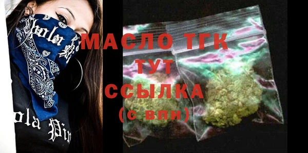 первитин Алексин