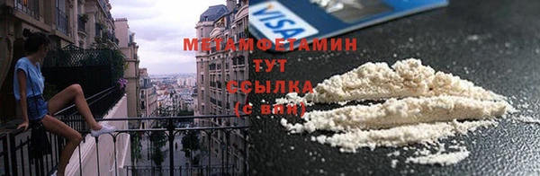 мефедрон VHQ Алзамай