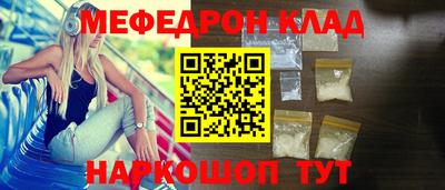 амф Гуково