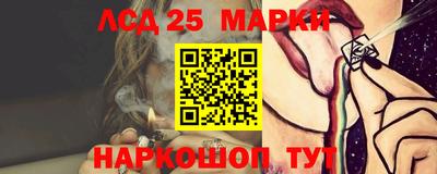 гашиш Пушкино