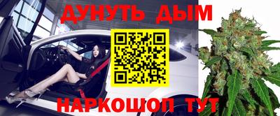 гашиш Пушкино