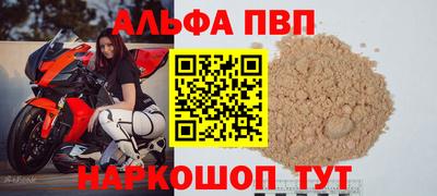 спиды Пугачёв