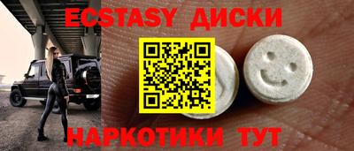 гашиш Пушкино