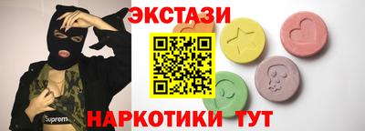 метамфетамин Гулькевичи