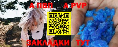спиды Пугачёв