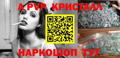 спиды Пугачёв