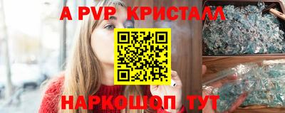 спиды Пугачёв