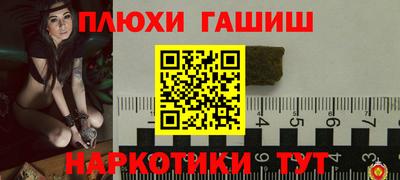 гашиш Пушкино