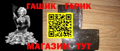 гашиш Пушкино
