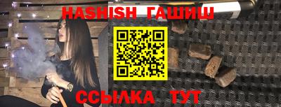 гашиш Пушкино