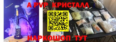 спиды Пугачёв