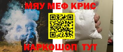мдма Пыть-Ях