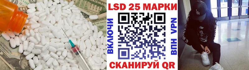 Лсд 25 экстази кислота  Старая Купавна 