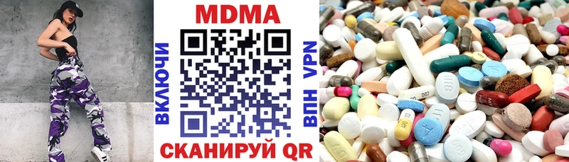 МДМА Molly Старая Купавна