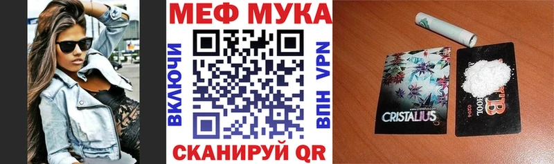 МЯУ-МЯУ VHQ  Старая Купавна 