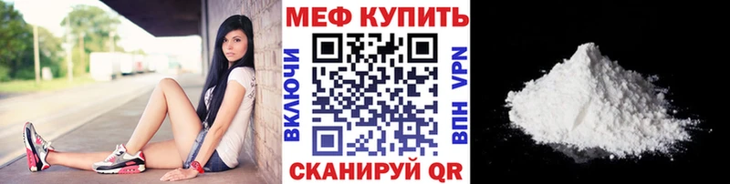Меф мяу мяу  Старая Купавна