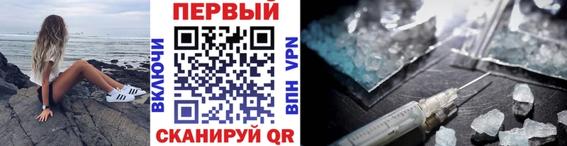Метамфетамин пудра  Старая Купавна 