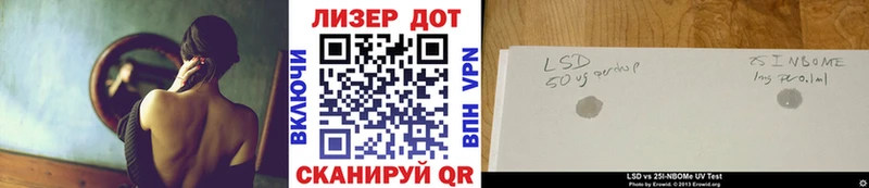 Марки N-bome 1,5мг  где продают наркотики  Старая Купавна 