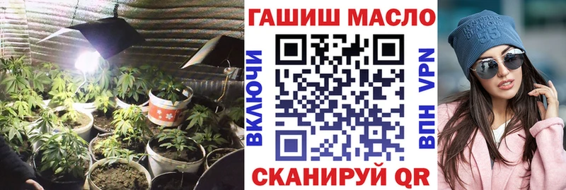 ТГК гашишное масло  Старая Купавна 