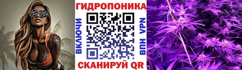 Марихуана AK-47 Старая Купавна