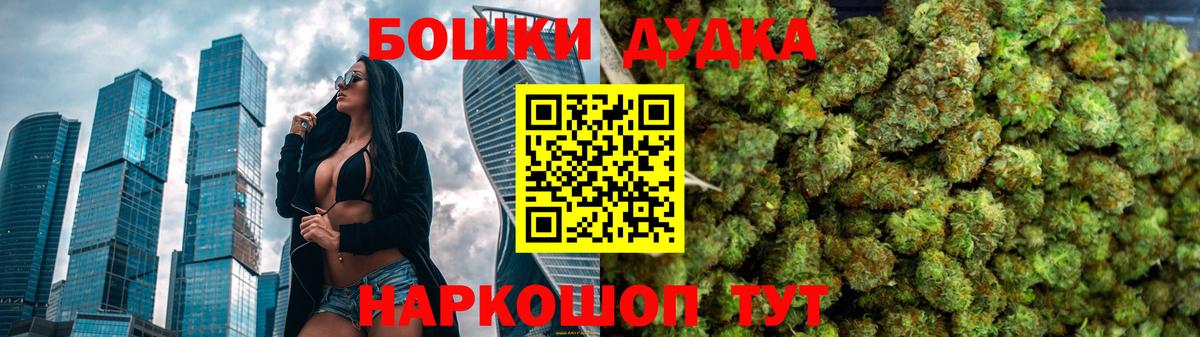 Канабис планчик Старая Купавна